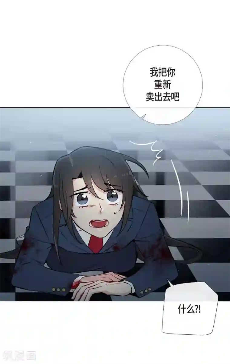 吸血鬼与女仆第2话 成为专属女仆