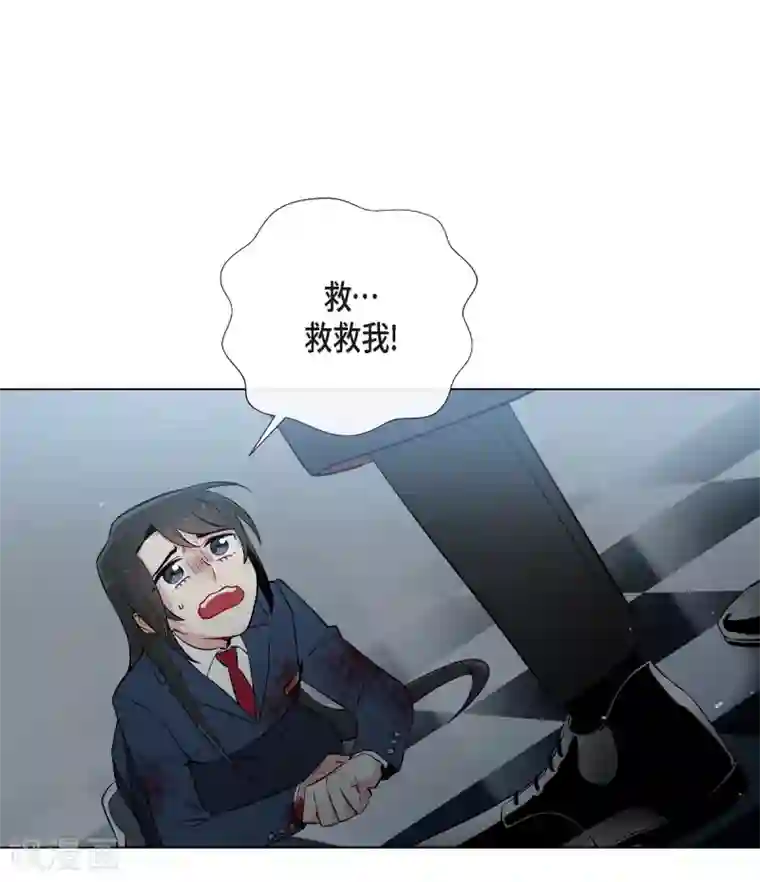 吸血鬼与女仆第2话 成为专属女仆