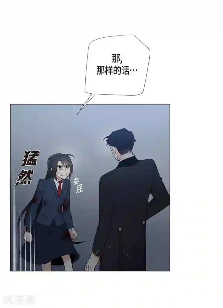 吸血鬼与女仆第2话 成为专属女仆