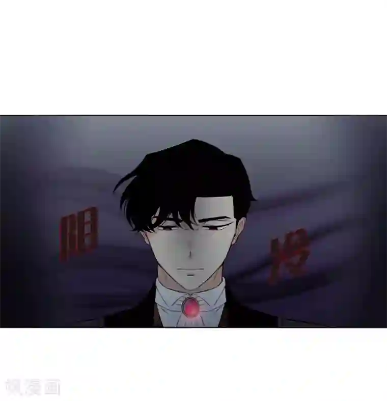 吸血鬼与女仆第2话 成为专属女仆