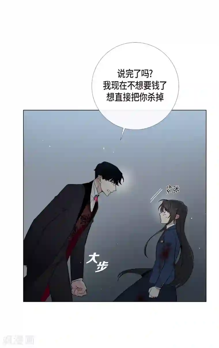 吸血鬼与女仆第2话 成为专属女仆