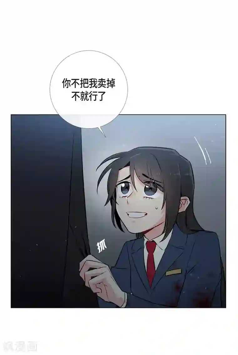 吸血鬼与女仆第2话 成为专属女仆