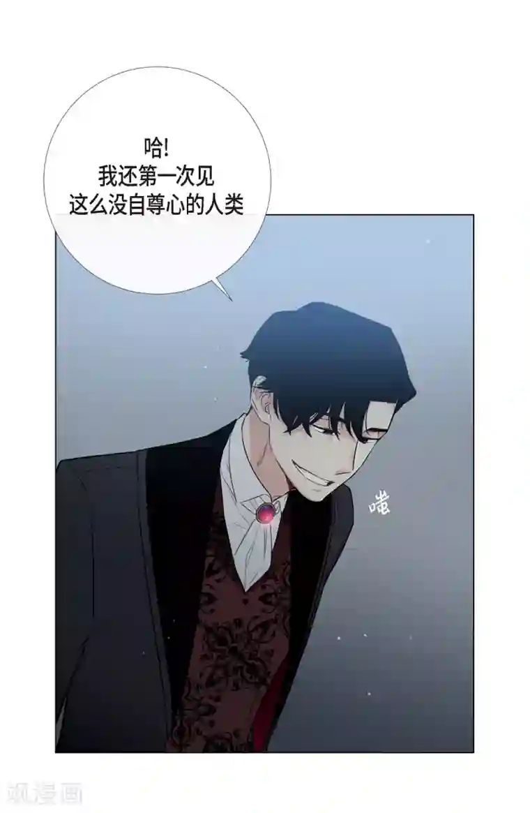 吸血鬼与女仆第2话 成为专属女仆