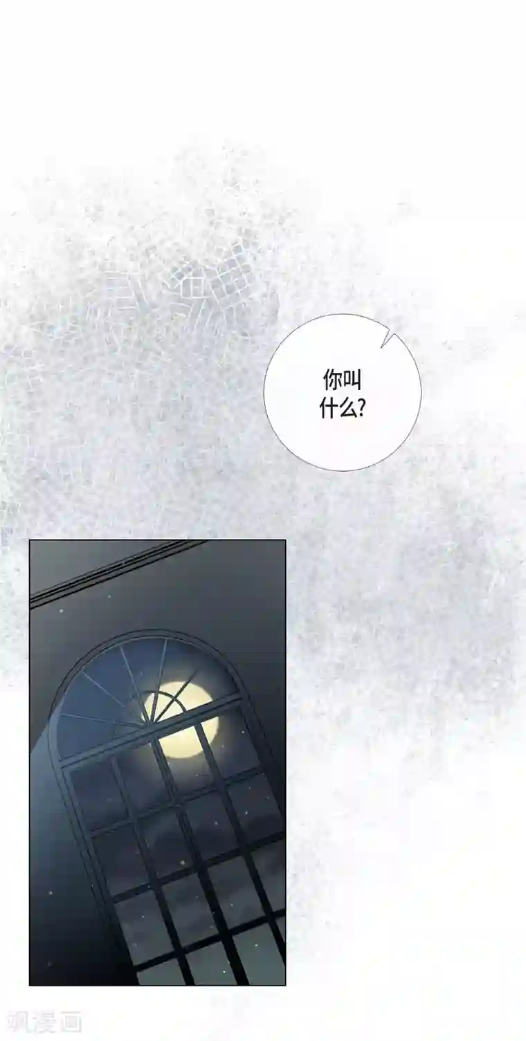 吸血鬼与女仆第2话 成为专属女仆