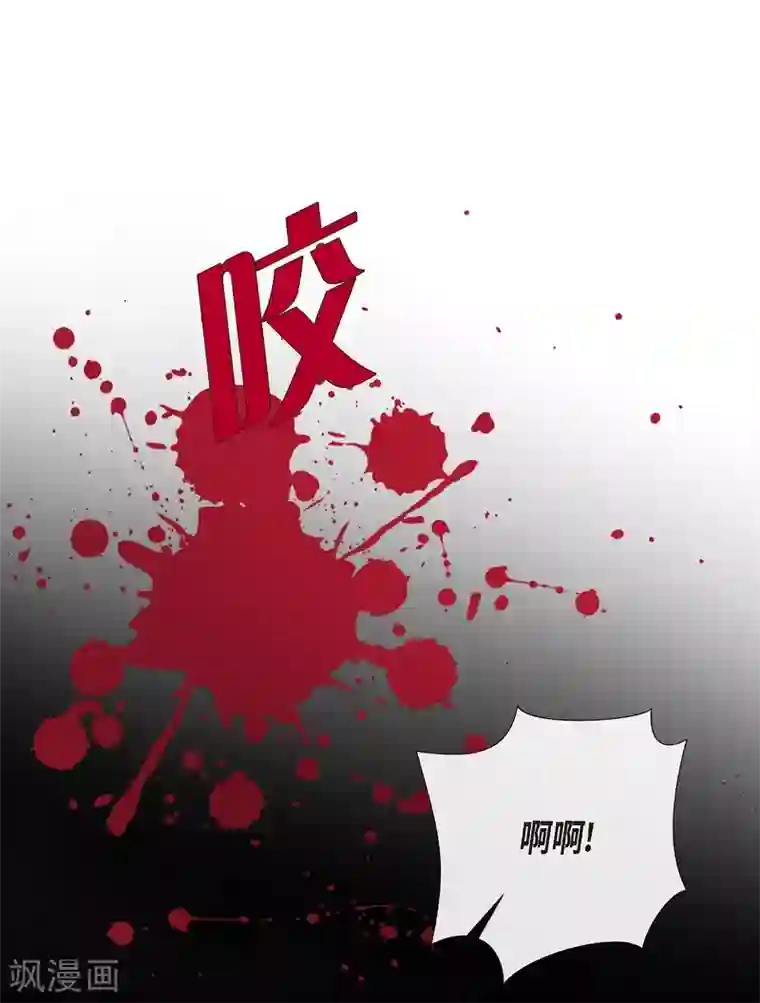 吸血鬼与女仆第2话 成为专属女仆