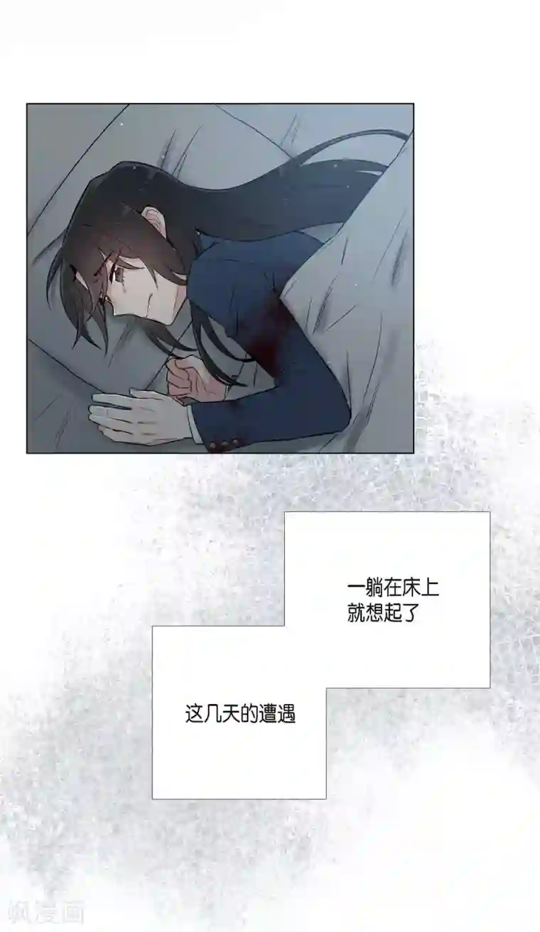 吸血鬼与女仆第2话 成为专属女仆