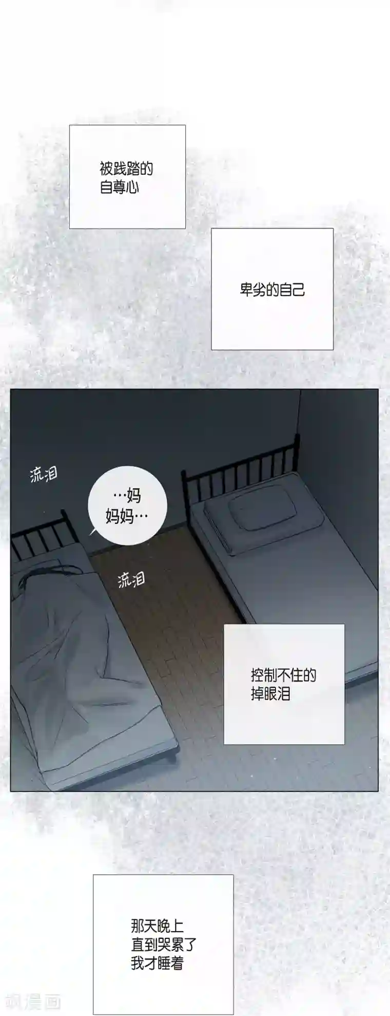 吸血鬼与女仆第2话 成为专属女仆