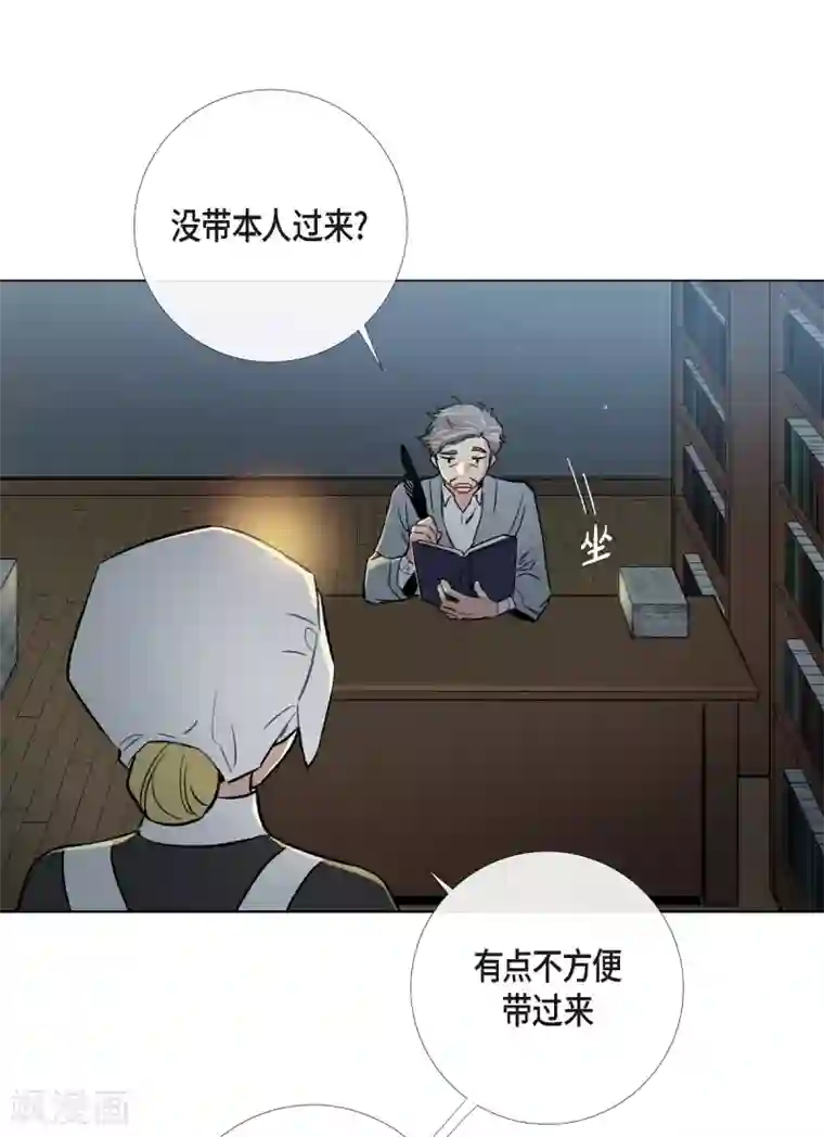 吸血鬼与女仆第2话 成为专属女仆