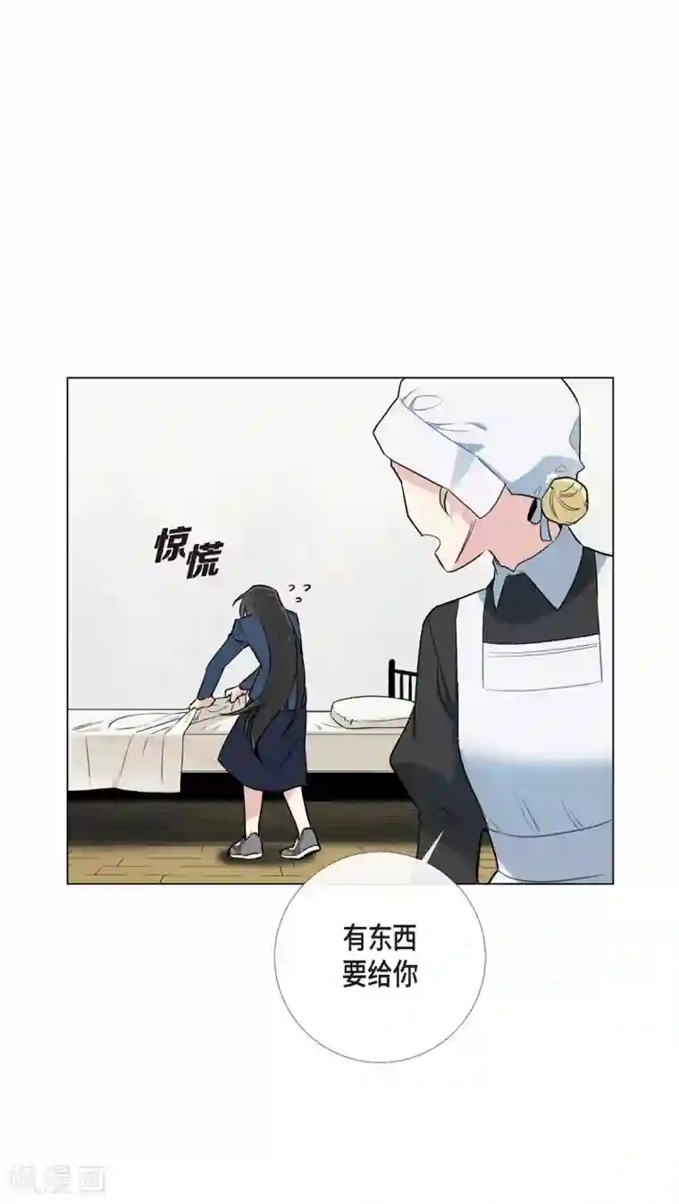 吸血鬼与女仆第2话 成为专属女仆