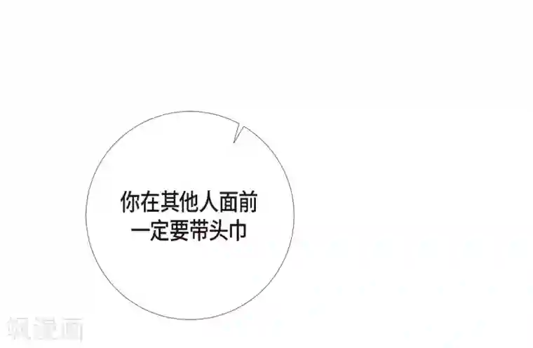 吸血鬼与女仆第2话 成为专属女仆