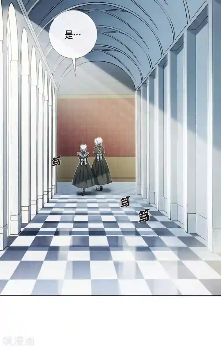 吸血鬼与女仆第2话 成为专属女仆