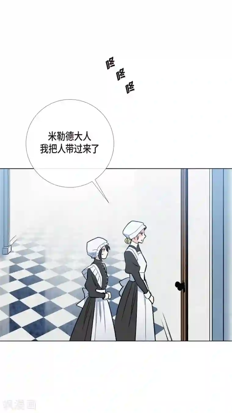 吸血鬼与女仆第2话 成为专属女仆