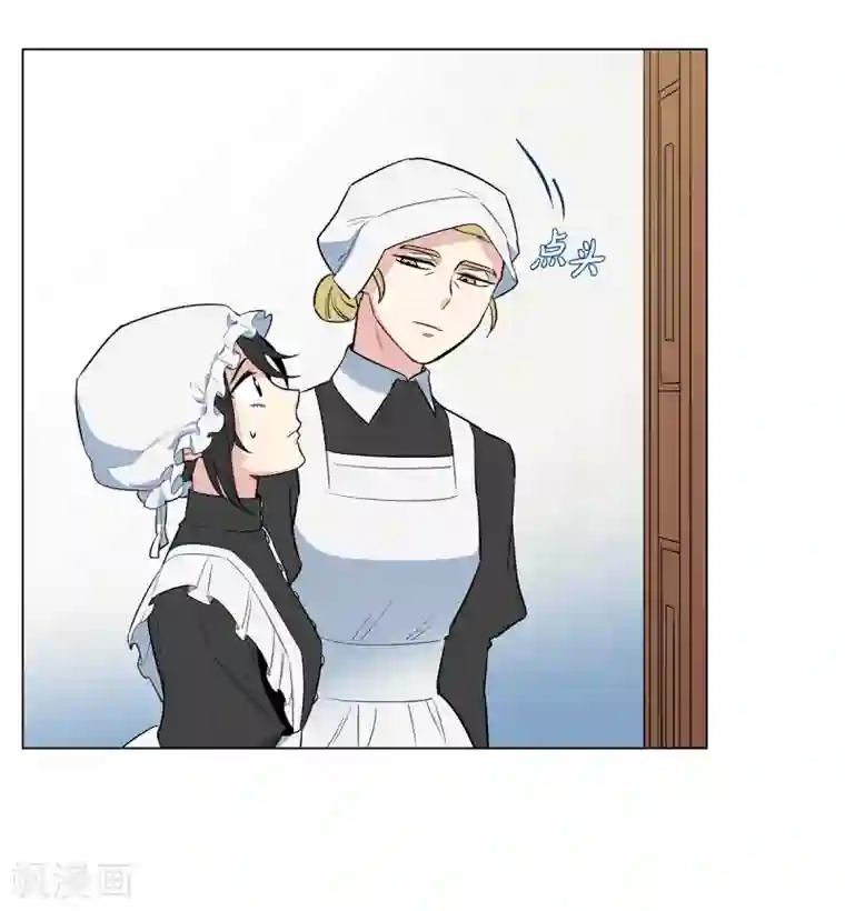 吸血鬼与女仆第2话 成为专属女仆