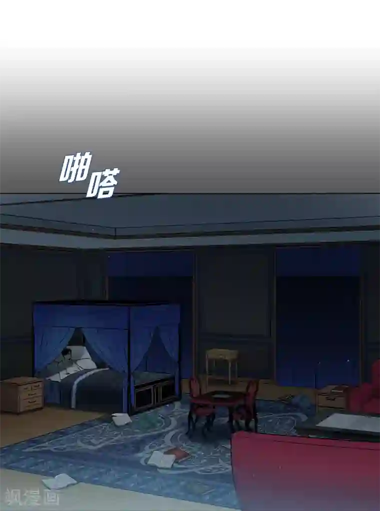 吸血鬼与女仆第2话 成为专属女仆