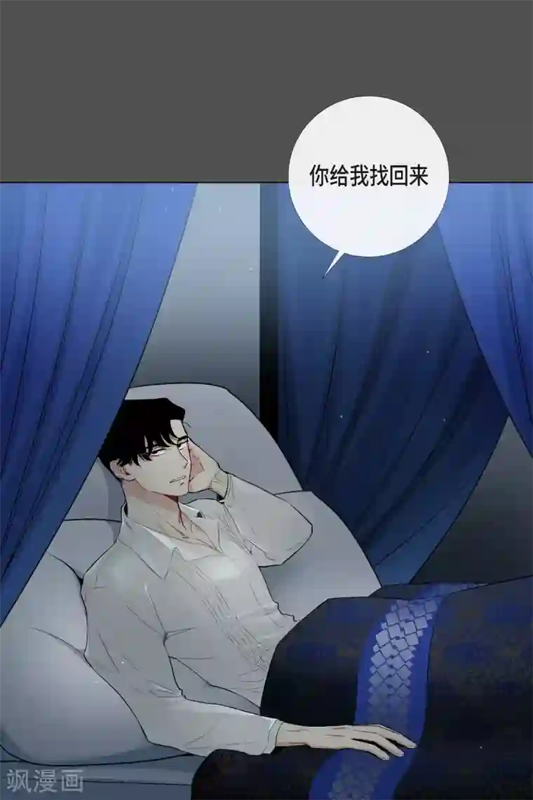 吸血鬼与女仆第2话 成为专属女仆