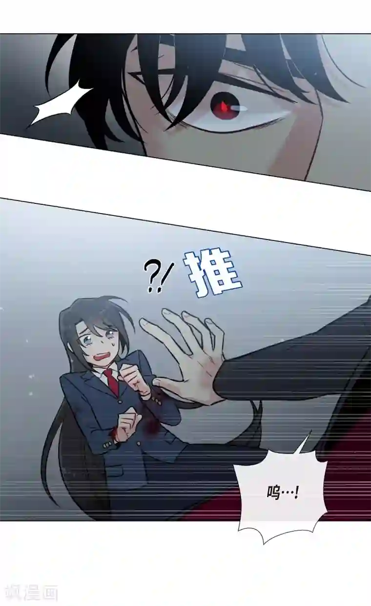 吸血鬼与女仆第2话 成为专属女仆