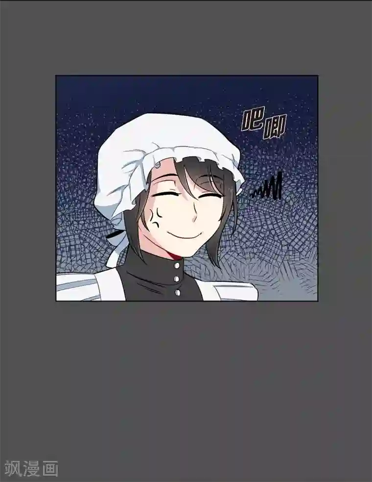 吸血鬼与女仆第2话 成为专属女仆