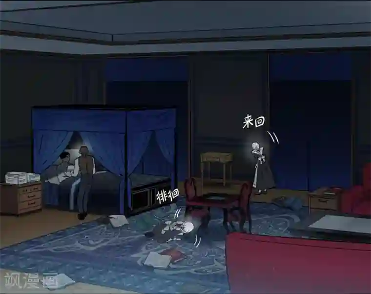 吸血鬼与女仆第2话 成为专属女仆