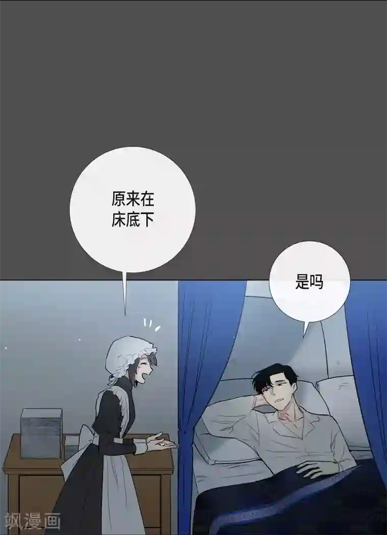 吸血鬼与女仆第2话 成为专属女仆