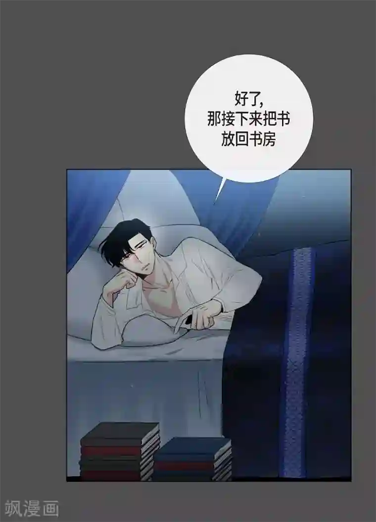 吸血鬼与女仆第2话 成为专属女仆