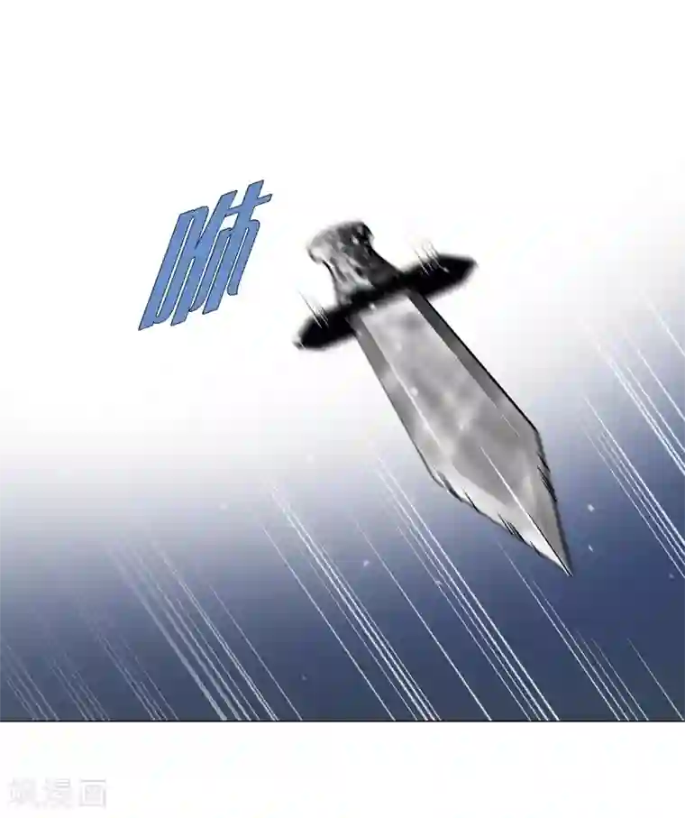 吸血鬼与女仆第2话 成为专属女仆