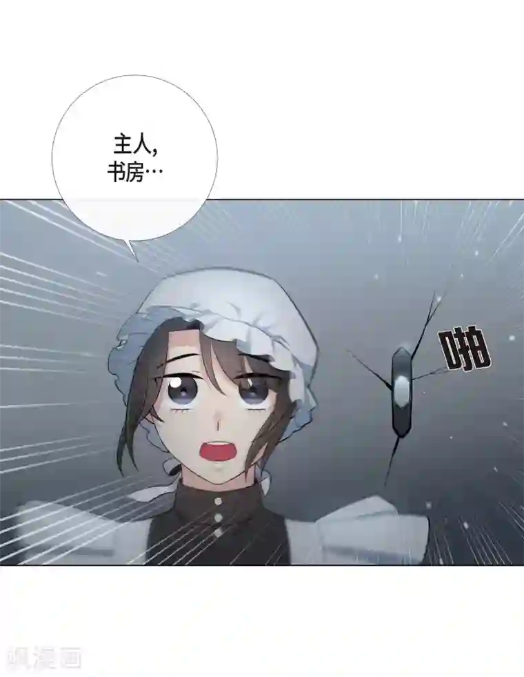 吸血鬼与女仆第2话 成为专属女仆