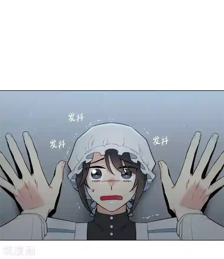 吸血鬼与女仆第3话 别想耍花招！