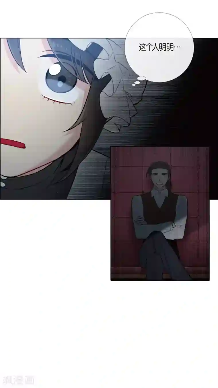 吸血鬼与女仆第3话 别想耍花招！