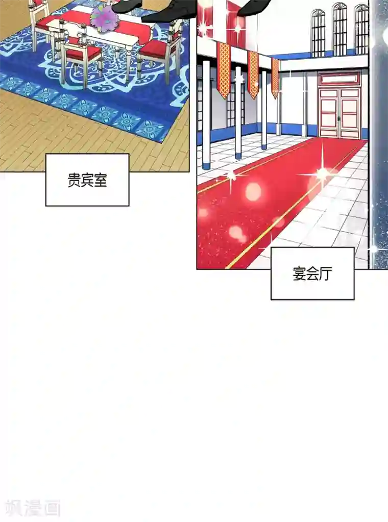 吸血鬼与女仆第3话 别想耍花招！