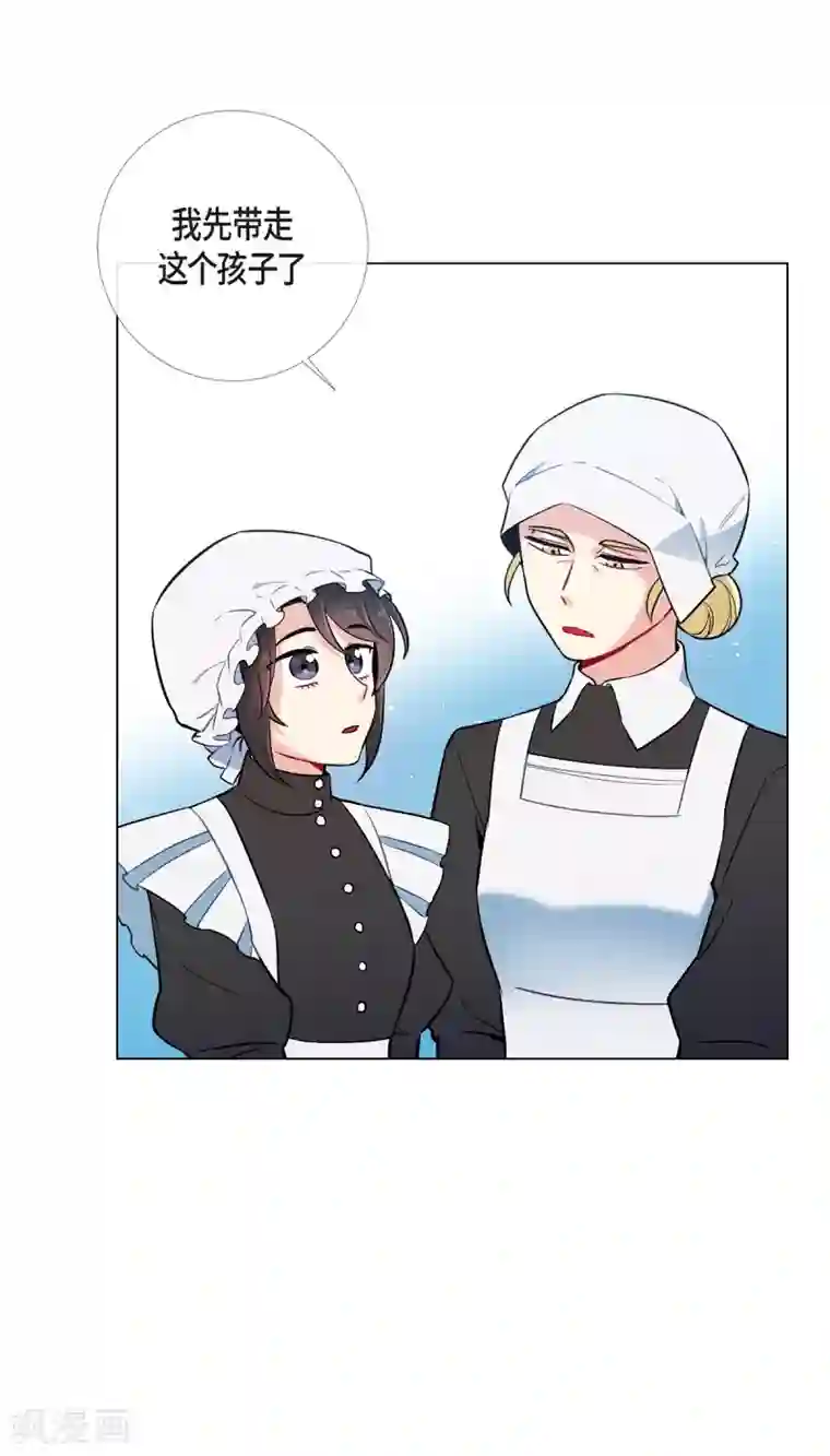 吸血鬼与女仆第3话 别想耍花招！