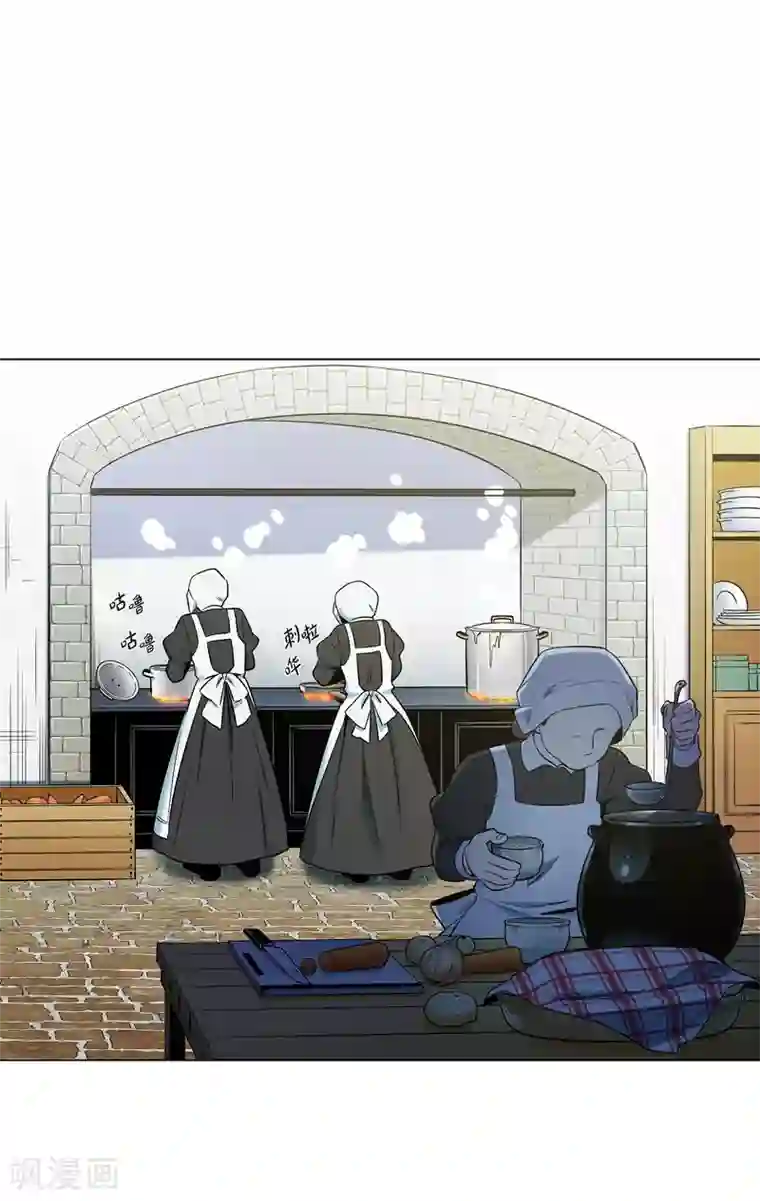 吸血鬼与女仆第3话 别想耍花招！