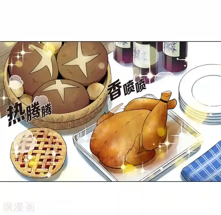 吸血鬼与女仆第3话 别想耍花招！