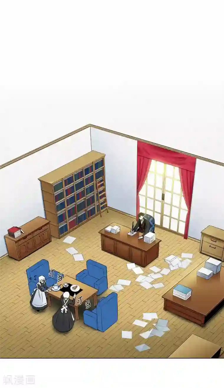 吸血鬼与女仆第3话 别想耍花招！