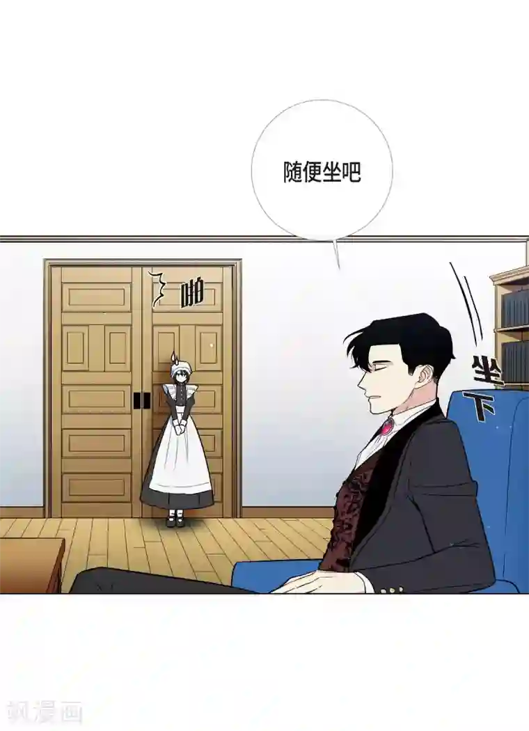 吸血鬼与女仆第3话 别想耍花招！