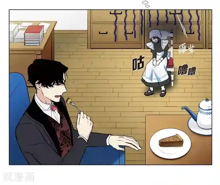 吸血鬼与女仆第3话 别想耍花招！