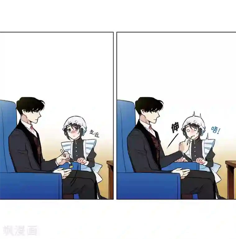 吸血鬼与女仆第3话 别想耍花招！