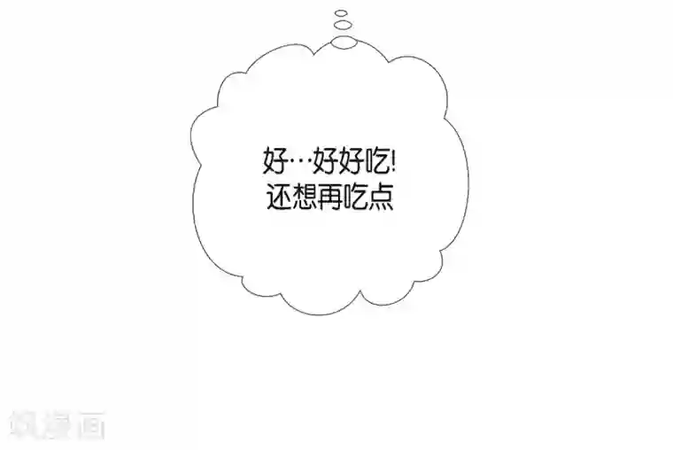 吸血鬼与女仆第3话 别想耍花招！