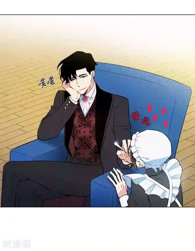 吸血鬼与女仆第3话 别想耍花招！