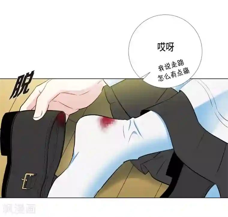 吸血鬼与女仆第3话 别想耍花招！