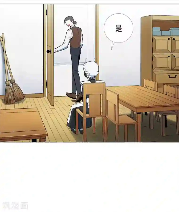 吸血鬼与女仆第3话 别想耍花招！