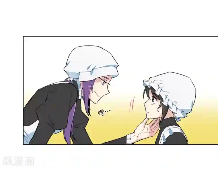 吸血鬼与女仆第3话 别想耍花招！