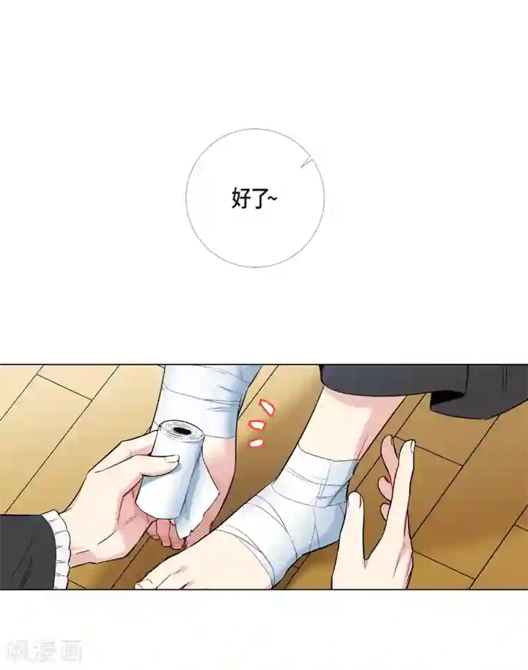 吸血鬼与女仆第3话 别想耍花招！