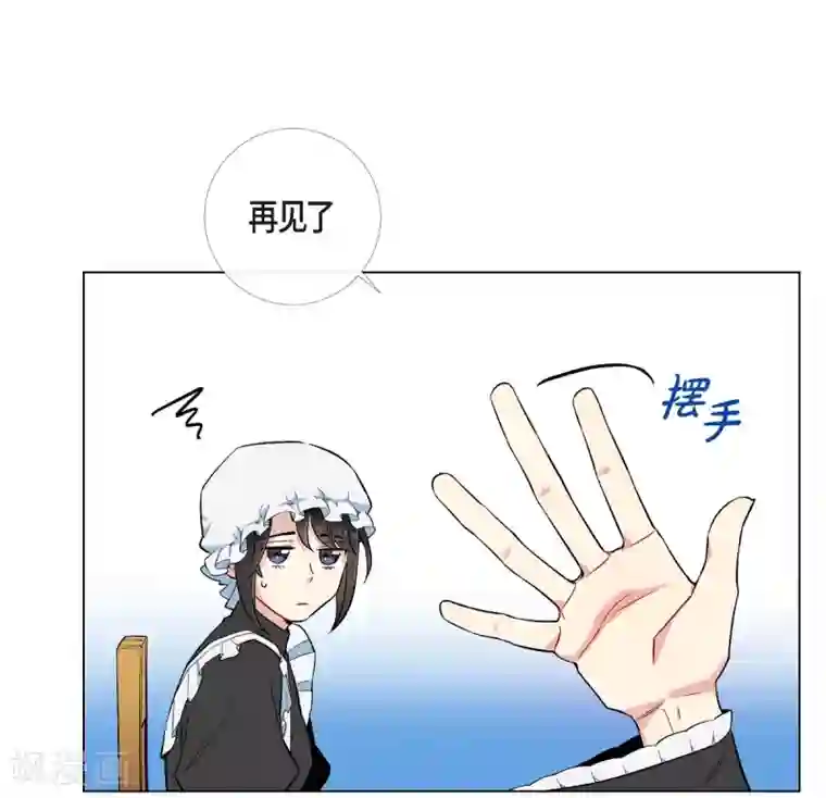 吸血鬼与女仆第3话 别想耍花招！