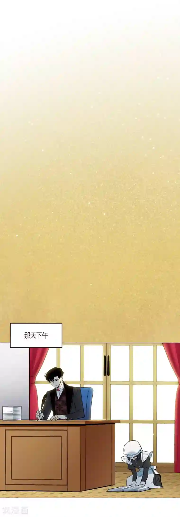 吸血鬼与女仆第3话 别想耍花招！