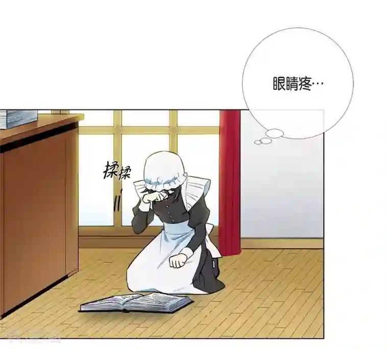 吸血鬼与女仆第3话 别想耍花招！