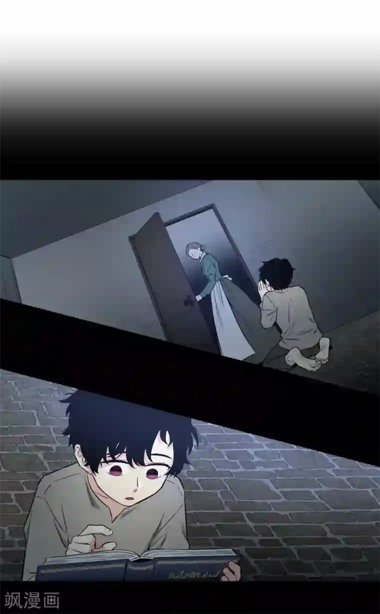 吸血鬼与女仆第3话 别想耍花招！