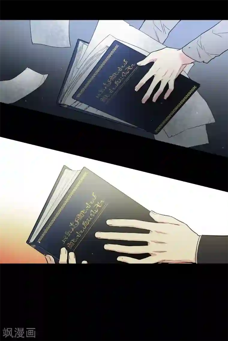 吸血鬼与女仆第3话 别想耍花招！