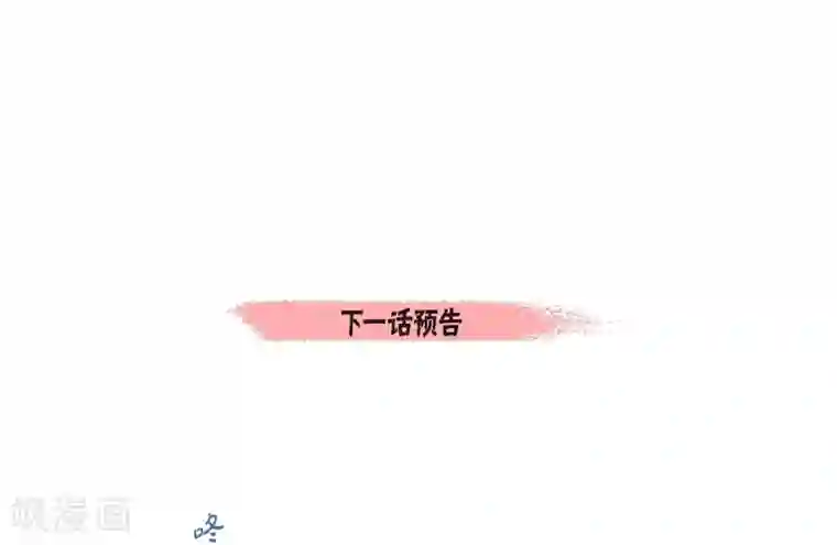 吸血鬼与女仆第3话 别想耍花招！