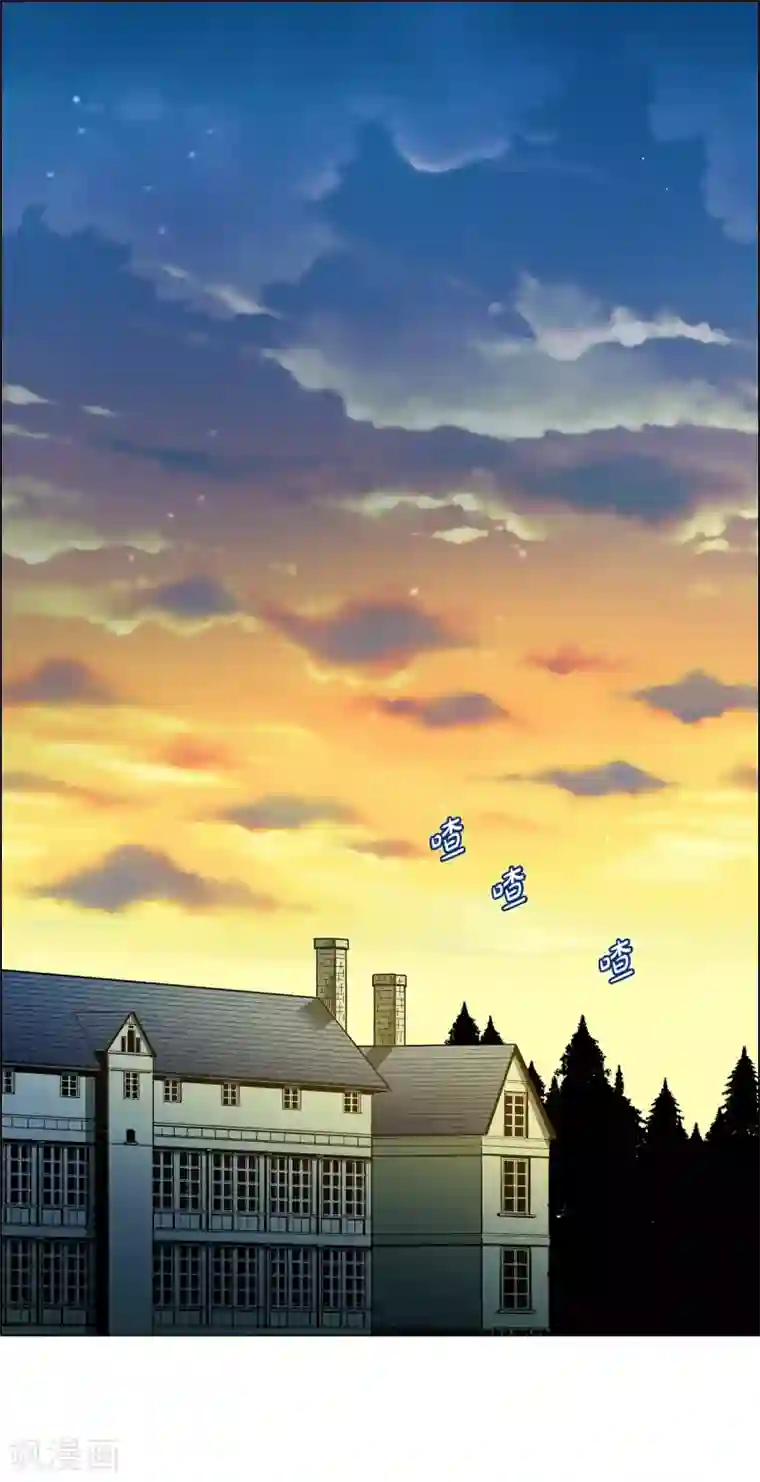 吸血鬼与女仆第4话 你知道法令吗？