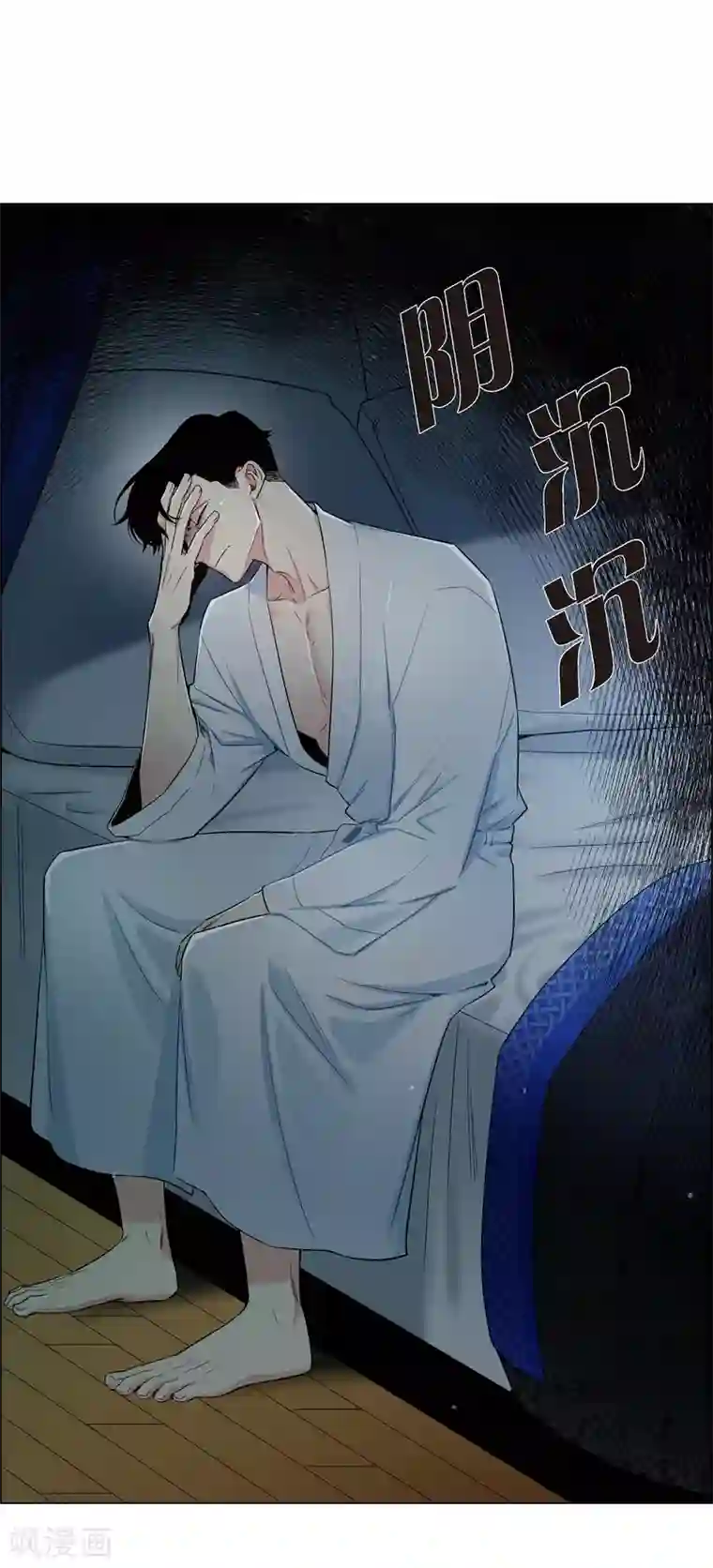 吸血鬼与女仆第4话 你知道法令吗？